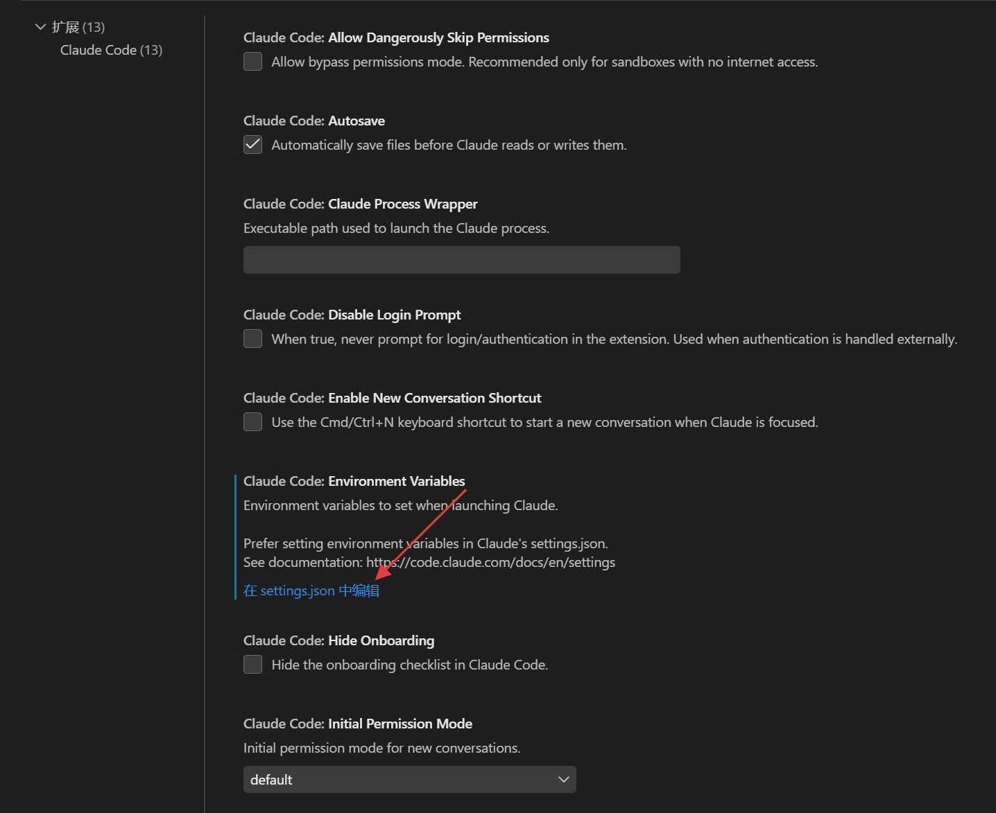 打开 settings.json
